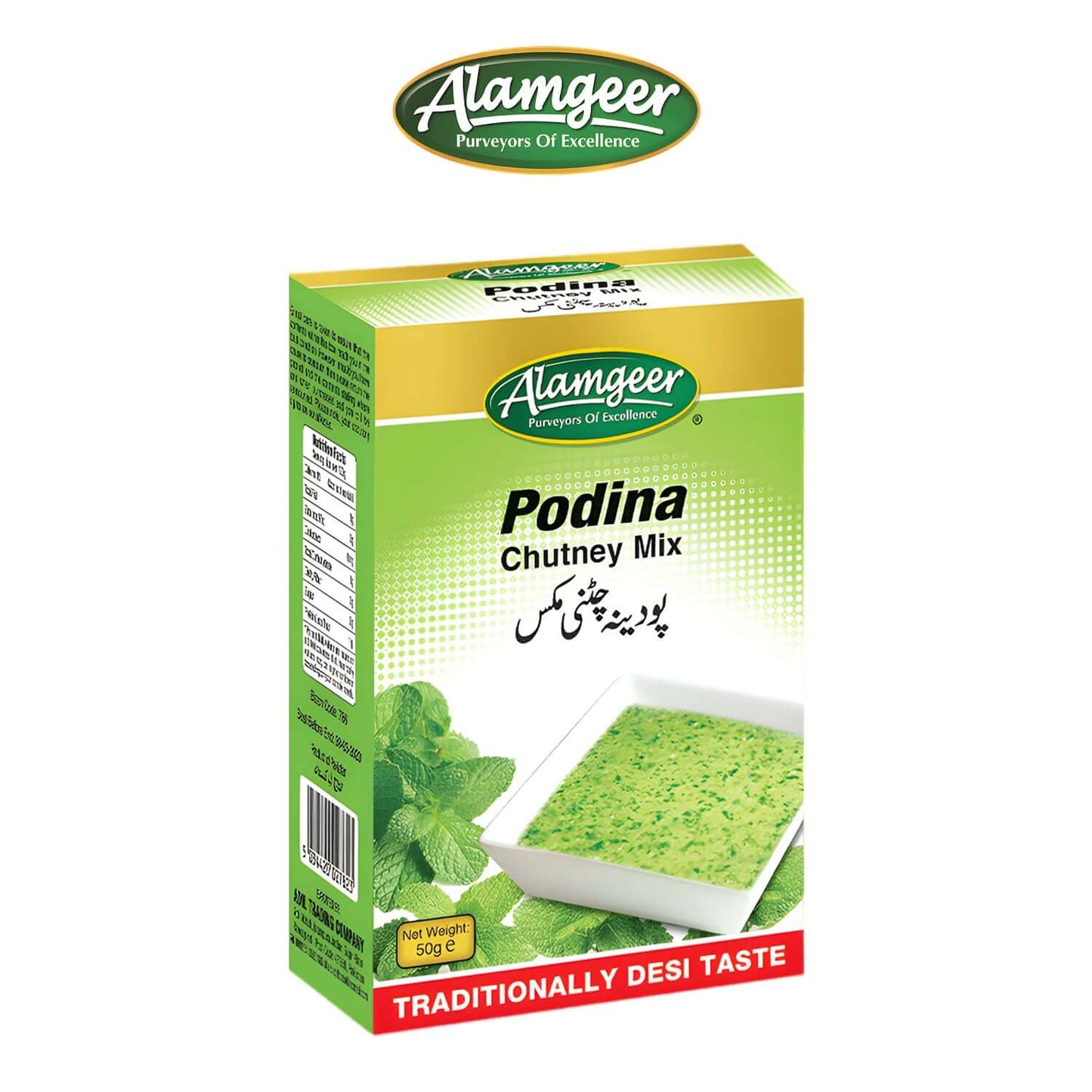 Podina Chutney Mix - Freshco - Alamgeer - Alamgeer - Freshco