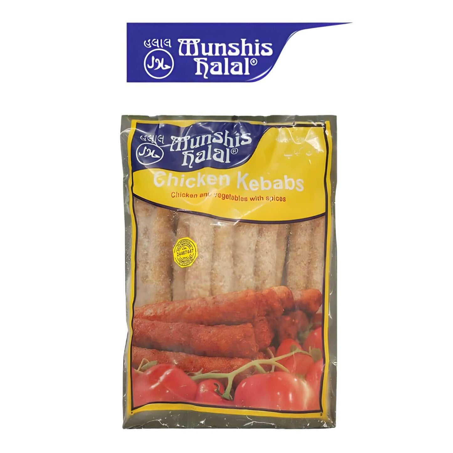 Freshco Munshis Halal Chicken Kebabs - Munshis - Freshco